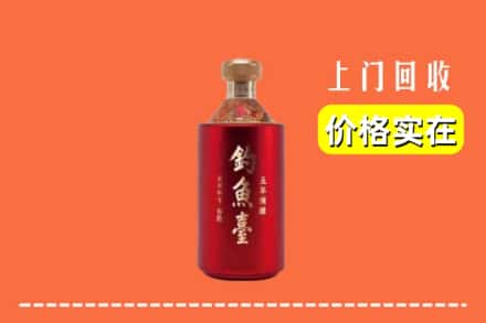 那曲市申扎县回收钓鱼台