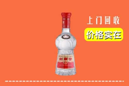 那曲市申扎县回收水晶剑南春