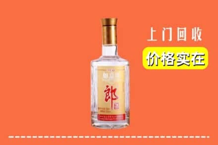 那曲市申扎县回收老郎酒